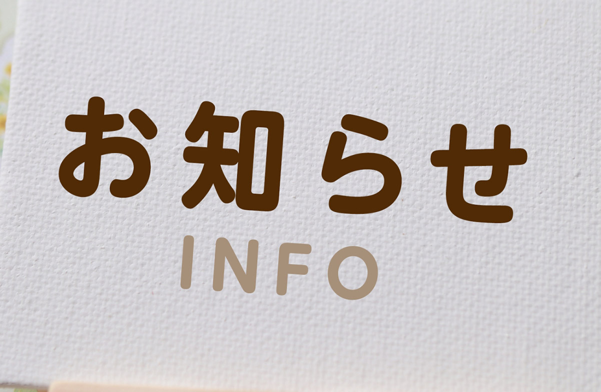 製品名